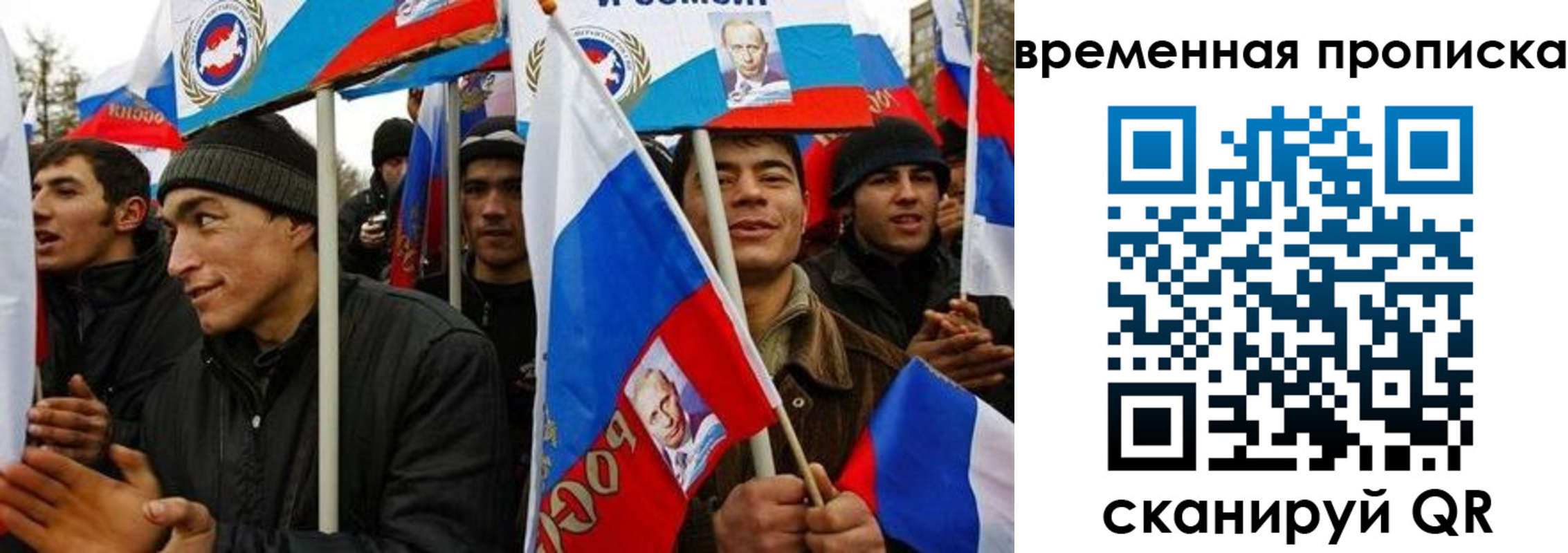 прописка регистрация в Салавате