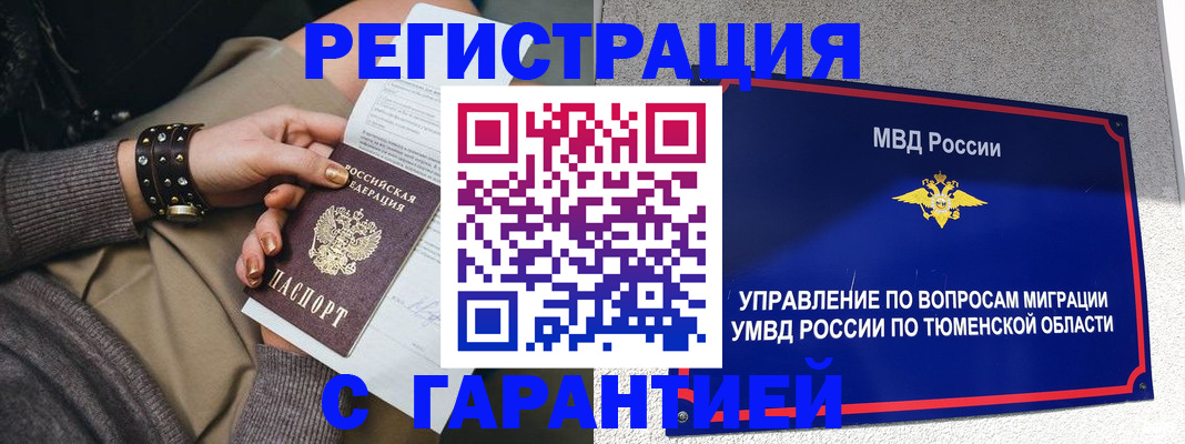 регистрация для школы в Салавате